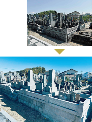 お墓の拡張工事