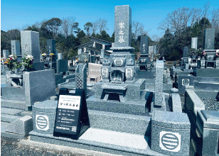 実家のお墓を片付けて、現住所に新しいお墓を