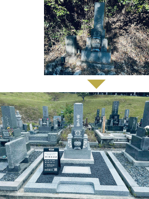 良いご縁で古瀬間に場所を移されたお墓